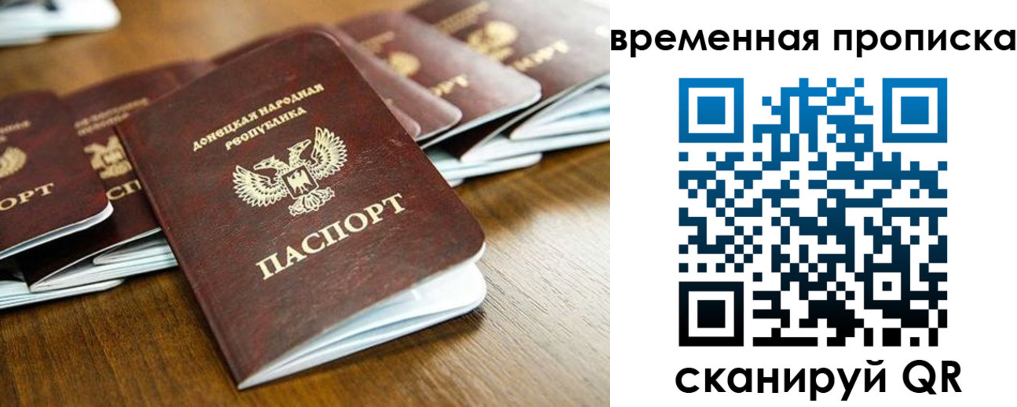 купить прописку в Набережных Челнах