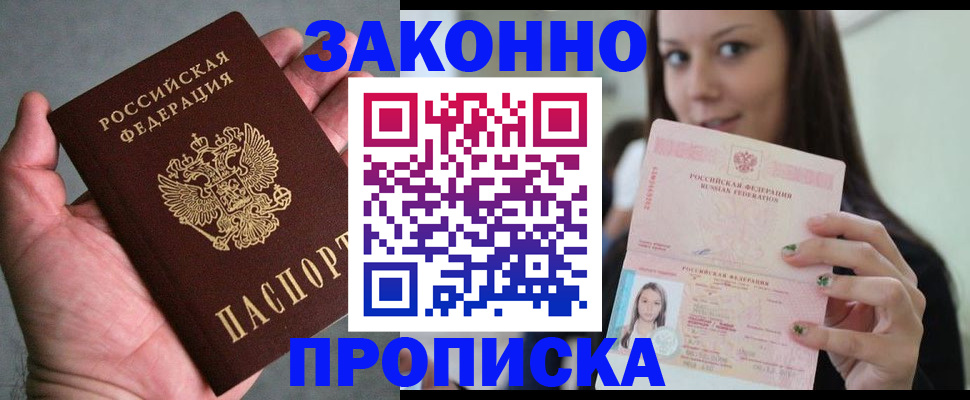 форма 3 в Набережных Челнах